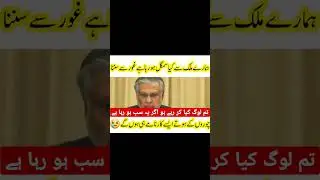 #shorts #imrankhan #pakistanshorts