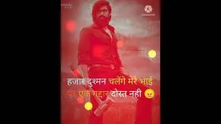 Rocky angry 😡 Attitude entry status 😈 Kgf Chapter 2 😡 #shorts #kgfchapter2 #attitudestatus