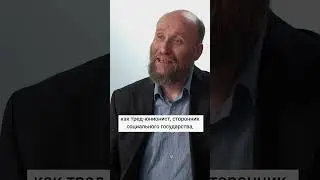 Шубин. Какой пример подали революции Зубатовские профсоюзы