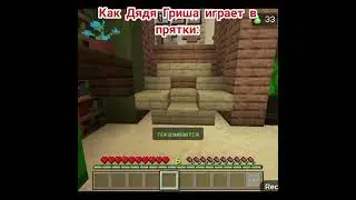 #minecraft