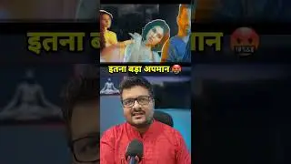 Adipurush में परम रामभक्त Vibhishan जी का अपमान | विभीषण की पत्नी को अश्लीलता से दिखाया