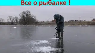 Дешевый электроледобур на настоящей рыбалке !