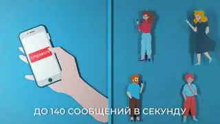 Сервис SMS-рассылка от Белтелеком