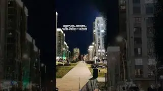 Громче города – NILETTO, Олег Майами, Лёша Свик🌆
