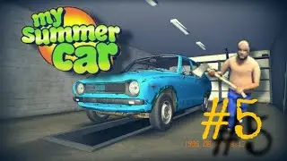 My summer car#5 Я УМЕР.....: прохождение.