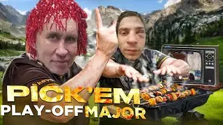 PICK'EM на ПЛЕЙОФФ МАЖОРА! КТО станет ЧЕМПИОНОМ PGL Major 2024