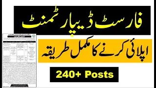 How to Apply Forest Department Jobs 2022