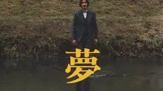 Harumi - Don't Know What I'm Gonna Do (music video)