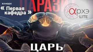 Степан Водопьянов| 