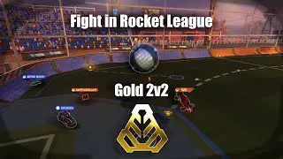 Fight in Rocket League 2v2 gold 3 / Битва в Рокет лиге 2 на 2 золото 3