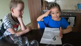 Очень особенный день