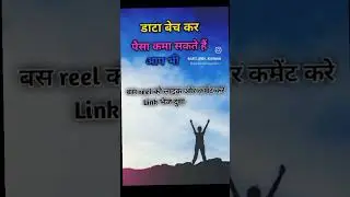 #subscribe #onlinejobs #ajeetcreatorback #viralshorts #trendingshorts #youtubeshorts