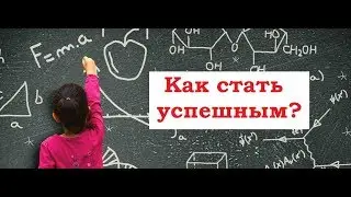 Секреты гениев. Рецензия на книгу М.Гладуэлла
