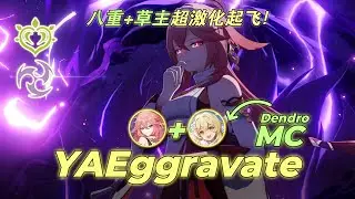 Quicken? Aggravate? NO!! Is YAEggravate!! + Dendro MC!! | 八重+草主超激化起飞！