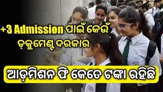 +3 Admission Big Update