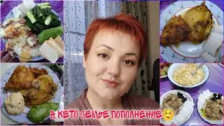 Подсадила брата на КЕТО/Мой вес/ Вхожу в кетоз/ Что мы едим/ Наше меню