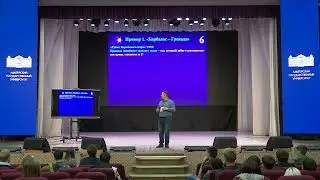 Научно-популярная лекция «Экономические механизмы в действии», Филатов А.Ю.