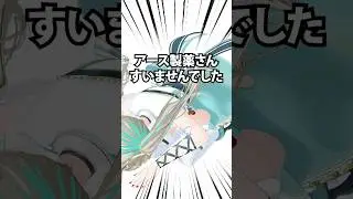 大手企業に喧嘩売った結果がヤバいwww #shorts #vtuber @Earth_Info_ch