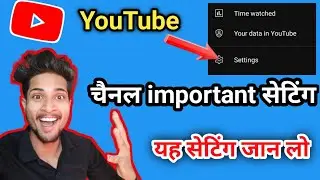 YouTube channel advanced settings ! Youtube advanced settings mobile