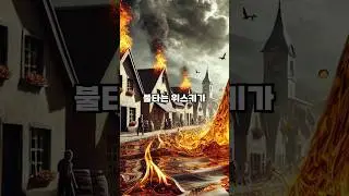 불타는 위스키가 강처럼 흐르면 벌어지는 일