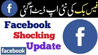 Facebook new shocking updates 2019 || Remove for everyone || Delete for everyone || Messenger Update