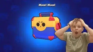 В бравл Старс вернули МЕГОЯЩИКИ!