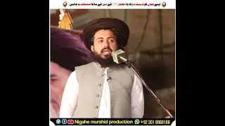 Allama Saad Hussain Rizvi #whatsappstatus #اصلاح معاشرہ #shorts
