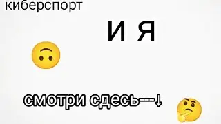 К🤯И😊Б😁Е😄Р😙С😦П😁О😃Р 😽Т😎