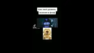 ^~приколы по фнаф в Tik Tok ^~ 18#