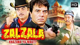 Zalzala (1988) Full Movie HD | Dharmendra, Shatrughan Sinha | Hindi Action Adventure | Superhit Film