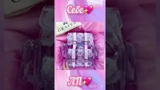 Выбирашки Себе vs ЛП💖 