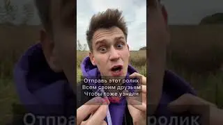 Если ты увидишь этого мальчика то срочно БЕГИ ОТ него😱😰❌