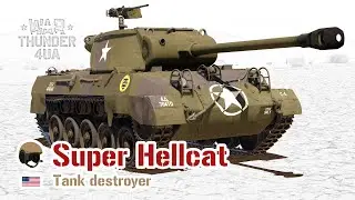 МАЛИЙ ТА ПИХАТИЙ... Super Hellcat 🔥 War Thunder | АБ | РБ