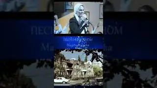 ПЕСНЯ О ГРОЗНОМ