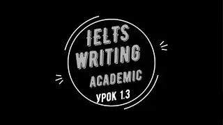 1.3 - IELTS Academic Writing Task I