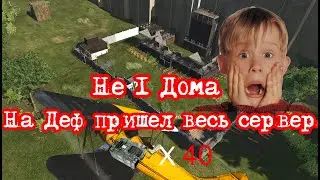 Scum 0.95 Онлайн рейд бетонного замка в D3 #pvp #игры #scumвыживание