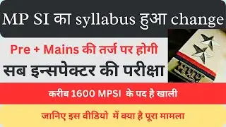MP Si Vacancy 2024 | MPSI Full Syllabus Details | MPSI Full Details In Hindi | MPSi Full Details