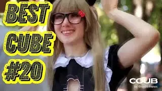 Best Dance Cube #20 | Best Coub | Сборник кубов | Dance Cube