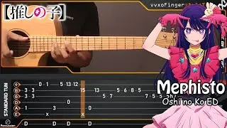 Oshi no Ko ED - Mephisto - Acoustic (Fingerstyle Guitar) TAB TUTORIAL