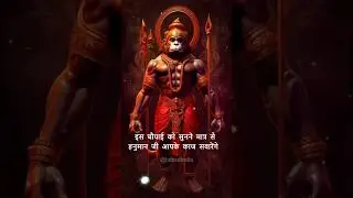 Kavan So Kaj Kathin Jag mahi// Hanuman ji सर्वशक्तिशाली मंत्र ।। #shorts #explore #hanumanjayanti