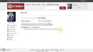 Заработок с otzovik com