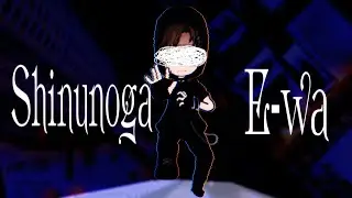 Shinunoga E-wa^meme^Майлз × Френк