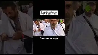 Аллагь къабул этсин я Аллагь. 🙏🏻Аллагьумма Амин🤲🏻