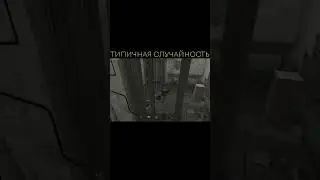 САМЫЙ КОСЯЧНЫЙ ФРЕНДЛИ ФАЕР В МЕТЕЛЕ  #shorts #funny #funnyvideo #funnyshorts #shortvideo #gaming