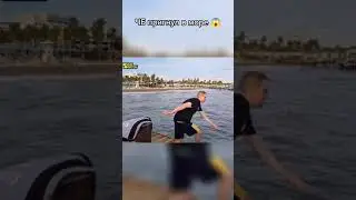Читбанед ПРЫГНУЛ В МОРЕ 🥶🥶🥶
