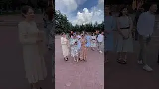 Свадьба Шахты  