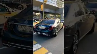 Маленькое Путешествие в Столицу 