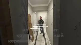 Как разнообразить керамогранит на полу✅