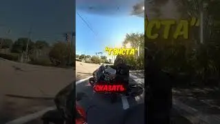 Байкер встретил настоящего ГАНГСТЕРА на дороге! 🤯🏍️