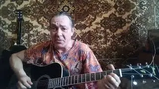Звёзды и пыль ( авторская песня )
